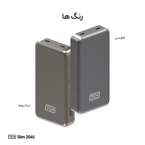پاوربانک 45 وات تی سی اچ مدل Slim 2045 ظرفیت 20000 میلی‌آمپرساعت