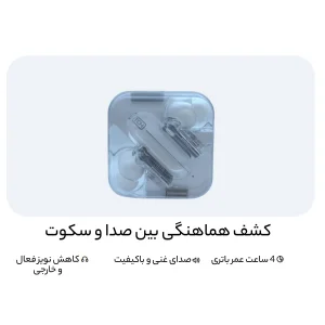هدفون بلوتوثی تی سی اچ مدل N23 ENC+ANC