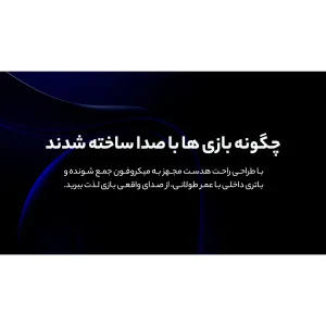 هدست پلی استیشن 5 سونی مدل PULSE Elite Wireless
