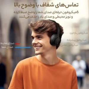 هدفون بلوتوثی کیو سی وای مدل H3