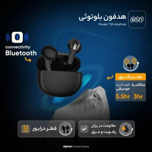 هدفون بلوتوثی کیو سی وای مدل T20 AilyPods بدون قابلیت نویز کنسلینگ، درگاه شارژ USB Type-C، مقاوم در برابر رطوبت و عرق
