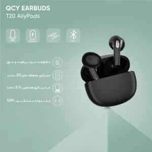 هدفون بلوتوثی کیو سی وای مدل T20 AilyPods بدون قابلیت نویز کنسلینگ، درگاه شارژ USB Type-C، مقاوم در برابر رطوبت و عرق
