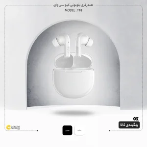 هدفون بلوتوثی کیو سی وای مدل T18