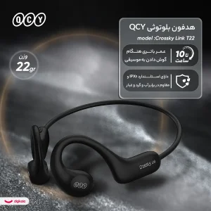 هدفون بلوتوثی کیو سی وای مدل Crossky Link T22