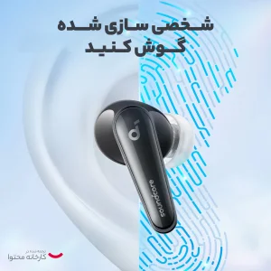 هدفون بلوتوثی انکر مدل Soundcore Liberty 4 A3953 با نویز کنسلینگ فعال (ANC)، درگاه شارژ USB Type-C، دارای 6 میکروفون برای مکالمه شفاف، مقاوم در برابر رطوبت و عرق (IPX4)