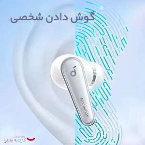 هدفون بلوتوثی انکر مدل Soundcore Liberty 4 A3953 با نویز کنسلینگ فعال (ANC)، درگاه شارژ USB Type-C، دارای 6 میکروفون برای مکالمه شفاف، مقاوم در برابر رطوبت و عرق (IPX4)