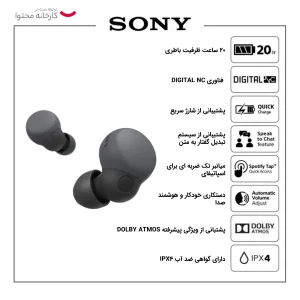 هدفون بلوتوثی سونی مدل WF-C500