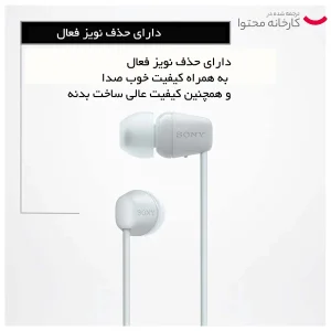 هندزفری بلوتوثی سونی مدل WI-C100