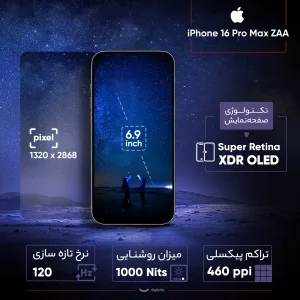 گوشی موبایل اپل مدل iPhone 16 Pro Max ZAA دو سیم کارت ظرفیت 256 گیگابایت و رم 8 گیگابایت