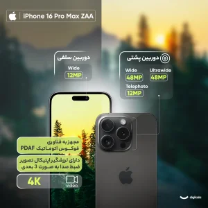 گوشی موبایل اپل مدل iPhone 16 Pro Max ZAA دو سیم کارت ظرفیت 256 گیگابایت و رم 8 گیگابایت