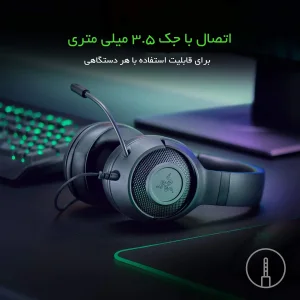 هدست گیمینگ ریزر مدل Kraken X Lite بدون قابلیت نویز کنسلینگ، جک 3.5 میلی‌متری صدا، دارای قابلیت پخش صدای فراگیر مجازی 7.1 کاناله
