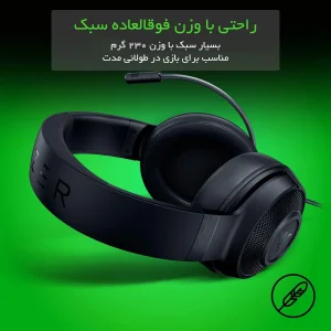 هدست گیمینگ ریزر مدل Kraken X Lite بدون قابلیت نویز کنسلینگ، جک 3.5 میلی‌متری صدا، دارای قابلیت پخش صدای فراگیر مجازی 7.1 کاناله