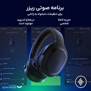 هدفون مخصوص بازی بی سیم ریزر مدل  Barracuda x 2022