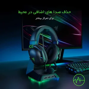 هدست مخصوص بازی ریزر مدل BlackShark V2 + USB Sound Card