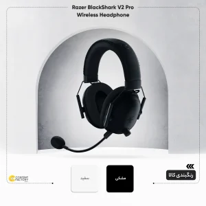هدست مخصوص بازی بلوتوثی ریزر مدل BlackShark V2 Pro