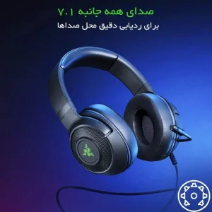 هدست مخصوص بازی ریزر مدل Kraken V3