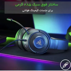 هدست مخصوص بازی ریزر مدل Kraken V3
