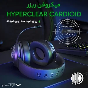 هدست مخصوص بازی ریزر مدل KRAKEN V3