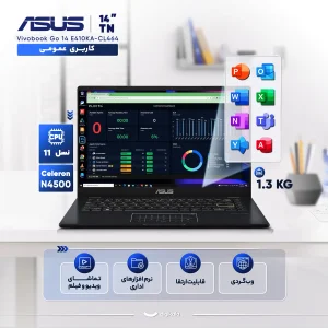 لپ‌تاپ ایسوس مدل Vivobook Go 14 E410KA-CL464 با پردازنده Celeron N4500، رم DDR4 4GB، حافظه eMMC با ظرفیت 64GB، نمایشگر 14 اینچ TN با وضوح HD، دارای نامبرپد دیجیتال