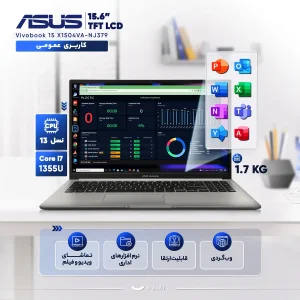 لپ‌تاپ ایسوس مدل Vivobook 15 X1504VA-NJ379 با پردازنده Core i7-1355U، رم 8GB DDR4 با فرکانس 3200MHz، حافظه SSD با ظرفیت 512GB، نمایشگر 15.6 اینچ TFT با وضوح Full HD