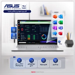 لپ‌تاپ ایسوس مدل Vivobook 15 A1504VA-NJ539 با پردازنده Core i7-1355U، رم DDR4 16GB با فرکانس 3200MHz، حافظه SSD با ظرفیت 512GB، نمایشگر 15.6 اینچ IPS با وضوح Full HD