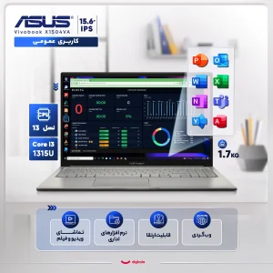 لپ‌تاپ ایسوس مدل Vivobook X1504VA-NJ816 با پردازنده Core i3-1315U، رم DDR4 4GB با فرکانس 3200MHz، حافظه SSD با ظرفیت 512GB، نمایشگر 15.6 اینچ IPS با وضوح Full HD