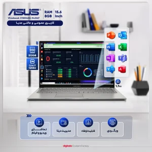 لپ‌تاپ ایسوس مدل Vivobook X1504ZA-NJ247 با پردازنده Core i7-1255U، رم DDR4 8GB با فرکانس 3200MHz، حافظه SSD با ظرفیت 512GB، نمایشگر 15.6 اینچ IPS با وضوح Full HD