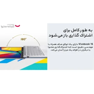 لپ تاپ 15.6 اینچی ایسوس مدل Vivobook 15 A1504VA-NJ1976-i5 1334U-8GB DDR4 3200MHz-512GB SSD-IPS