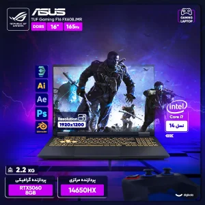 لپ تاپ 16 اینچی ایسوس مدل TUF Gaming F16 FX608JMR-F16I75060-i7 14650HX-64GB DDR5 5600MHz-2TB SSD-RTX5060 8GB-FHD 165Hz-W - کاستوم شده