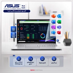 لپ تاپ 15.6 اینچی ایسوس مدل Vivobook 15 A1504VA-BQ934-i7 1355U-16GB DDR4-512GB SSD-TN