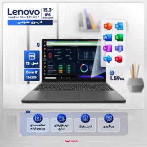 لپ تاپ 15.3 اینچی لنوو مدل IdeaPad Slim 3 15IRH10-i7 13620H-16GB DDR5 4800MHz-512GB SSD-IPS