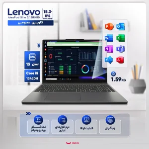 لپ تاپ 15.3 اینچی لنوو مدل IdeaPad Slim 3 15IRH10-i5 13420H-8GB DDR5-512GB SSD-IPS