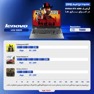 لپ‌تاپ لنوو مدل LOQ 15IRX9 با پردازنده Core i7-13650HX و گرافیک RTX4050 6GB، رم DDR5 16GB با فرکانس 4800MHz، حافظه SSD با ظرفیت 512GB، نمایشگر 15.6 اینچ IPS با وضوح FHD و نرخ به‌روزرسانی 144 هرتز، دارای نور پس‌زمینه کیبورد