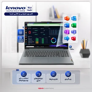 لپ‌تاپ لنوو مدل IdeaPad Slim 3 15IRH8 با پردازنده Core i5-13420H، رم LPDDR5 8GB فرکانس 4800MHz، حافظه SSD با ظرفیت 512GB، نمایشگر 15.6 اینچ IPS با وضوح Full HD