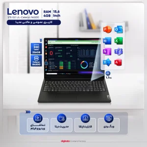 لپ‌تاپ لنوو مدل V15 G2 IJL با پردازنده Celeron N4500، رم DDR4 4GB با فرکانس 2933MHz، حافظه SSD با ظرفیت 256GB، نمایشگر 15.6 اینچ TN با وضوح Full HD