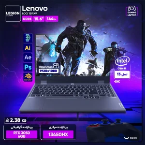 لپ‌تاپ لنوو مدل LOQ 15IRX9 با پردازنده Core i5-13450HX و گرافیک RTX3050 6GB، رم DDR5 24GB با فرکانس 4800MHz، حافظه SSD با ظرفیت 512GB، نمایشگر 15.6 اینچ IPS با وضوح Full HD و نرخ به‌روزرسانی 144Hz، دارای نور پس‌زمینه کیبورد، به همراه ماوس
