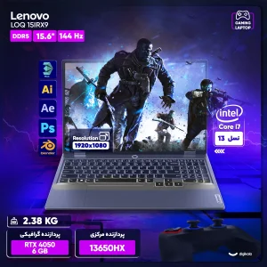 لپ‌تاپ لنوو مدل LOQ 15IRX9 با پردازنده Core i7-13650HX و گرافیک RTX4050 6GB، رم DDR5 24GB با فرکانس 4800MHz، حافظه SSD با ظرفیت 512GB، نمایشگر 15.6 اینچ IPS با وضوح FHD و نرخ به‌روزرسانی 144 هرتز، دارای نور پس‌زمینه کیبورد، کاستوم شده