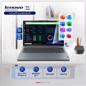 لپ تاپ 15.6 اینچی لنوو مدل IdeaPad Slim 3 15IRU8-i3 1315U-8GB LPDDR5-512GB SSD-TN-Backlit-W