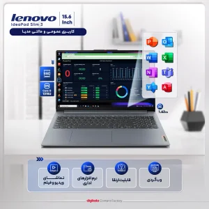 لپ تاپ 15.6 اینچی لنوو مدل IdeaPad Slim 3 15IRU8-i3 1315U-8GB LPDDR5-256GB SSD-TN-W