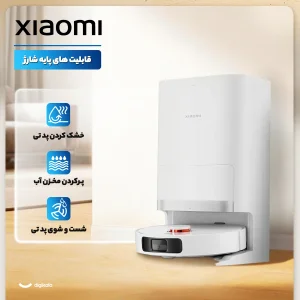 جارو رباتیک شیائومی مدل Robot Vacuum X20 Plus
