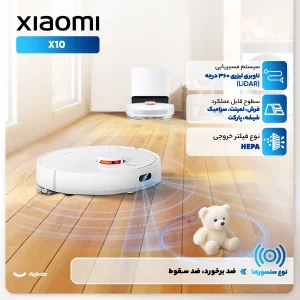 جارو رباتیک شیائومی مدل X10