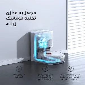 جارو رباتیک شیائومی مدل X10