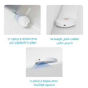 جارو رباتیک شیائومی مدل X10