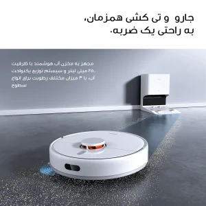 جارو رباتیک شیائومی مدل X10