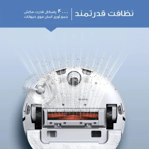 جارو رباتیک شیائومی مدل X10