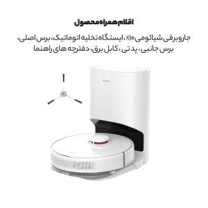 جارو رباتیک شیائومی مدل X10