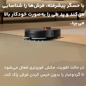 جارو رباتیک شیائومی مدل Vacuum S20 Plus