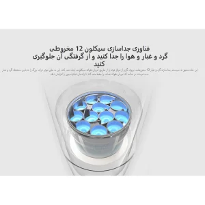 جارو شارژی عصایی شیائومی مدل G20 نسخه جهانی با موتور 460 وات، توان مکش 150 ایر وات، باتری 3000 میلی‌آمپر ساعت، فیلتر 5 مرحله‌ای HEPA، سه حالت مکش و نمایشگر LED رنگی