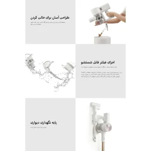 جارو شارژی عصایی شیائومی مدل G20 نسخه جهانی با موتور 460 وات، توان مکش 150 ایر وات، باتری 3000 میلی‌آمپر ساعت، فیلتر 5 مرحله‌ای HEPA، سه حالت مکش و نمایشگر LED رنگی