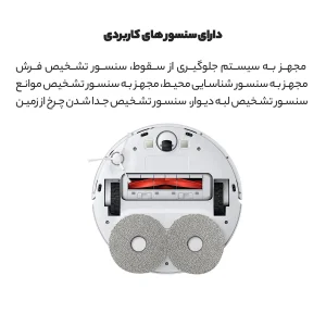 جارو رباتیک شیائومی مدل S10+